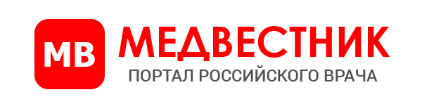 Медицинский вестник